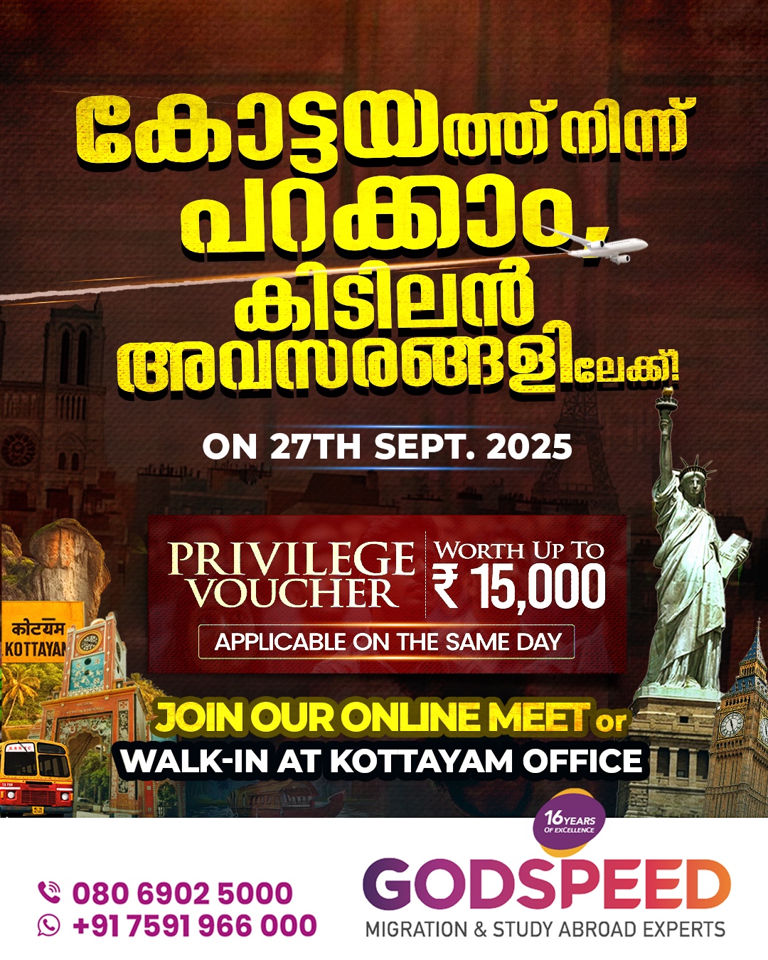 WALK IN KOTTAYAM